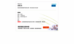 Unls.cn thumbnail