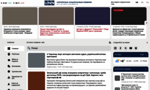 Unn.com.ua thumbnail