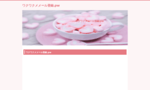 Unnes.info thumbnail