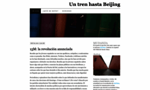 Untrenhastabeijing.wordpress.com thumbnail