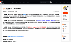 Upe.net thumbnail