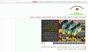 Upes.org thumbnail