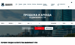 Upn.ru thumbnail