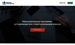 Uprres.ru thumbnail