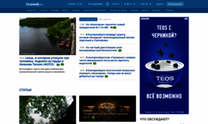 Uralweb.ru thumbnail