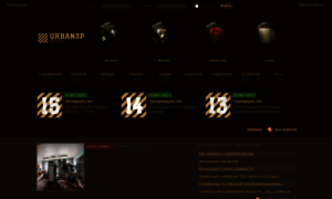 Urban3p.ru thumbnail