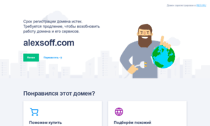 Urcm5.alexsoff.com thumbnail