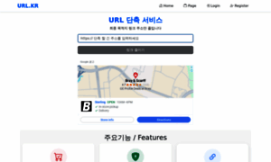 Url.kr thumbnail