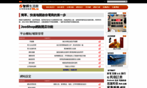 Url.tw thumbnail