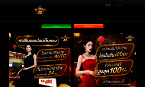 Urushow.com thumbnail
