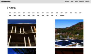 Use-web.co.jp thumbnail