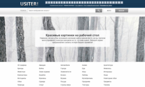 Usiter.com thumbnail