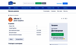 Ute.ru thumbnail