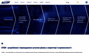 Utem-group.com thumbnail