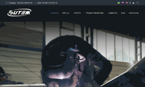 Utem-training.com thumbnail