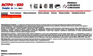 Uzo.ru thumbnail