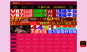 Vacunadefe.com thumbnail