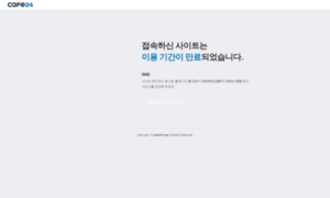 Valenciacf.co.kr thumbnail