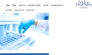 Valor-humani.com thumbnail
