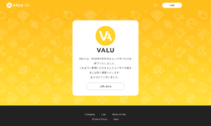 Valu.is thumbnail