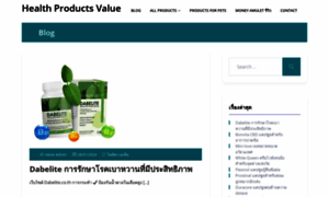 Value.co.th thumbnail