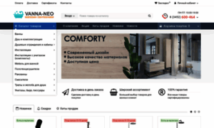 Vanna-neo.ru thumbnail