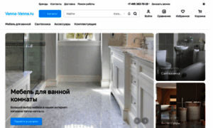 Vanna-vanna.ru thumbnail