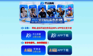 Vasosycopas.com thumbnail