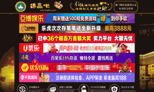Vaxdentro.com thumbnail