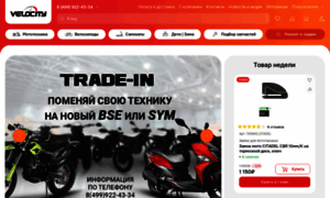 Velocityk.ru thumbnail Velocityk.ru thumbnail