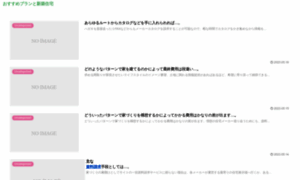 Ver-online.com thumbnail