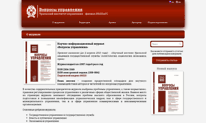 Vestnik.uapa.ru thumbnail