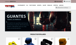 Victorygloves.es thumbnail