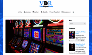 Vidadigitalradio.com thumbnail