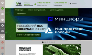 Videomax.ru thumbnail Videomax.ru thumbnail