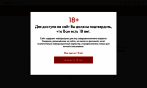 Vino.ru thumbnail