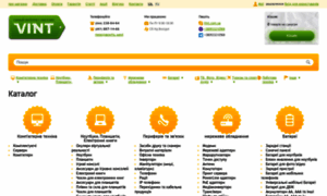 Vint.com.ua thumbnail
