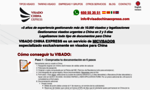 Visadochinaexpress.com thumbnail