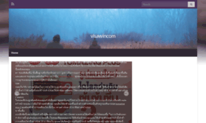 Visawincom.com thumbnail