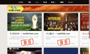 Visitlatin.com thumbnail