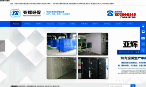 Vista-satelite.com thumbnail