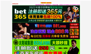 Viutik.com thumbnail