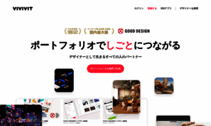 Vivivit.com thumbnail