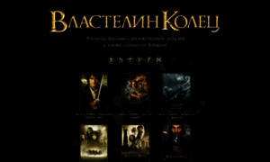 Vlastelin-kolets.ru thumbnail