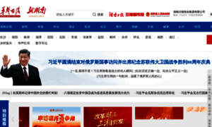 Voc.com.cn thumbnail