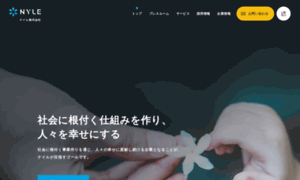Volare.jp thumbnail