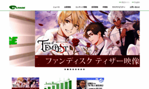 Voltage.co.jp thumbnail