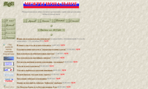Votas.ru thumbnail
