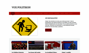Voxpolitikon.wordpress.com thumbnail