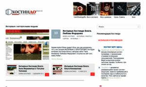 Vseohostinge.ru thumbnail